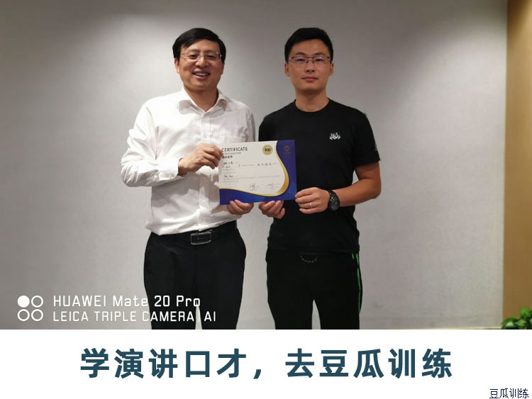 怎样做才能快速提高自己的演讲能力