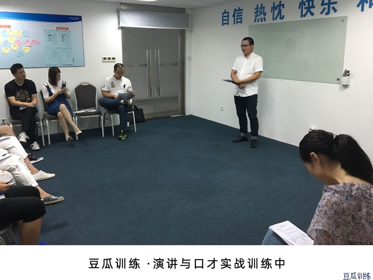 如何提高自己的沟通能力