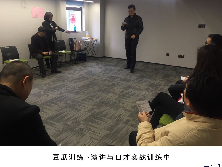 如何提高自己的沟通能力