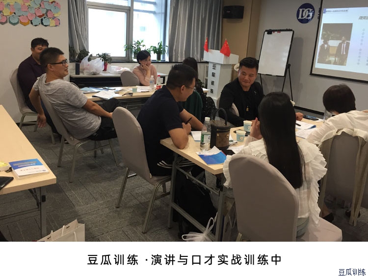 如何提高自己的沟通能力